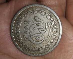 Rare old Coin with the logo of Hajj