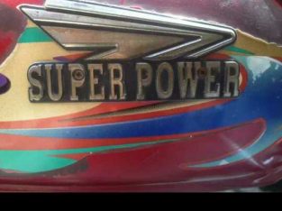 Super Powr Cd 70( 2014 )